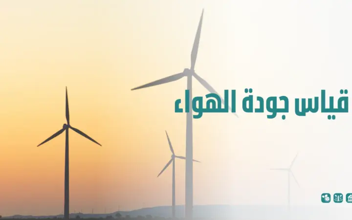 قياس الضوضاء البيئية